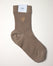 Love Socks - Warm Beige