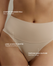 Culotte Sculptante - Light Beige